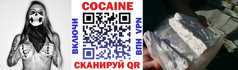 Конопля Саянск