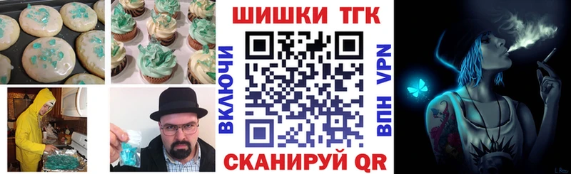 как найти закладки  Саянск  Еда ТГК марихуана 