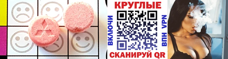 как найти закладки  Саянск  ЭКСТАЗИ mix 
