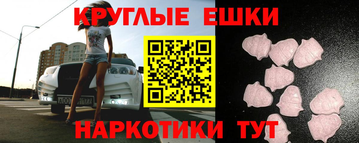 Ecstasy VHQ Саянск