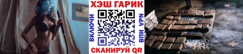 Гашиш Изолятор мориарти клад Саянск