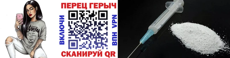 Героин VHQ  Саянск 