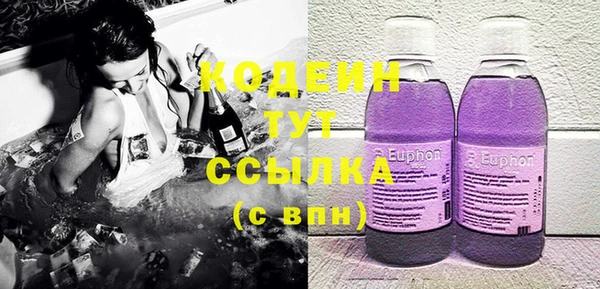 амфетамин Кодинск