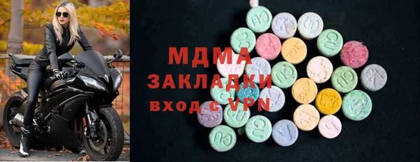 кокаин Козловка