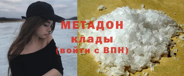 кокаин Козловка