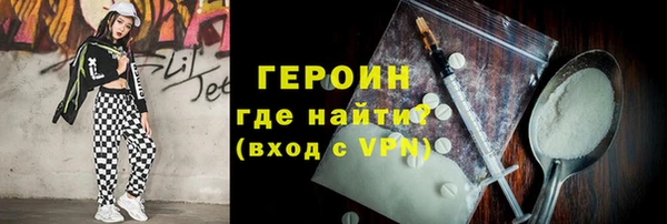 амфетамин Кодинск