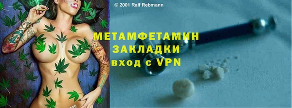 амфетамин Кодинск