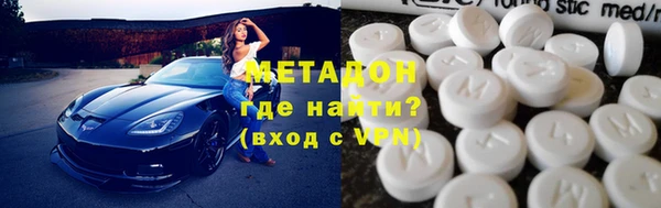 амфетамин Кодинск