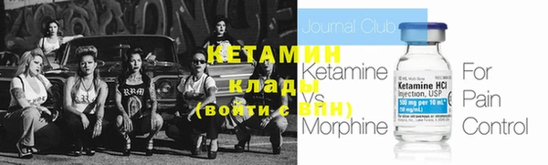 амфетамин Кодинск