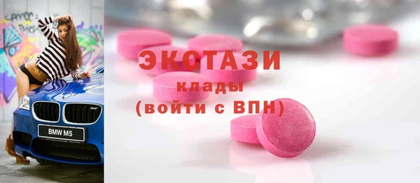 кокаин Козловка
