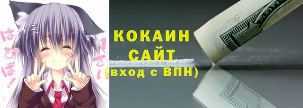 амфетамин Кодинск