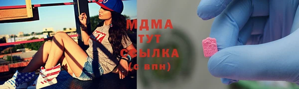 мдма Карталы