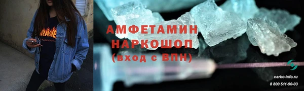 амфетамин Кодинск
