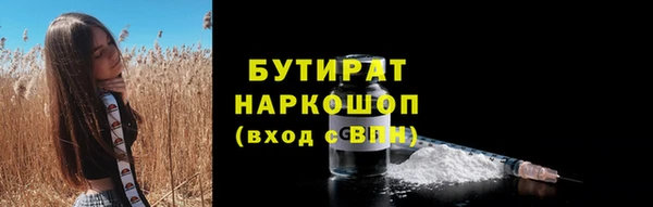 кокаин Козловка