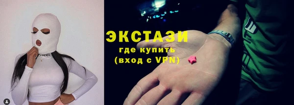 кокаин Козловка