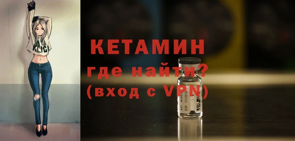 альфа пвп Семёнов
