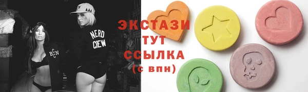 амфетамин Кодинск