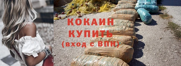 кокаин Козловка