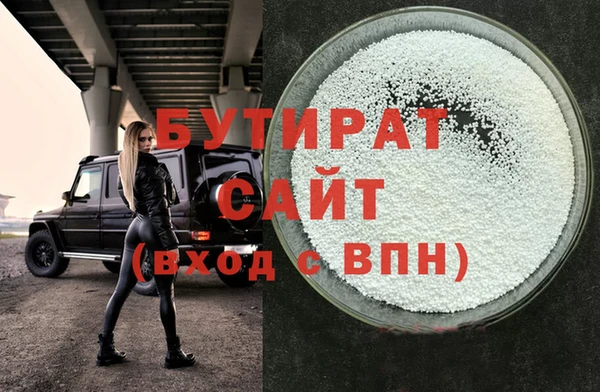 амфетамин Кодинск