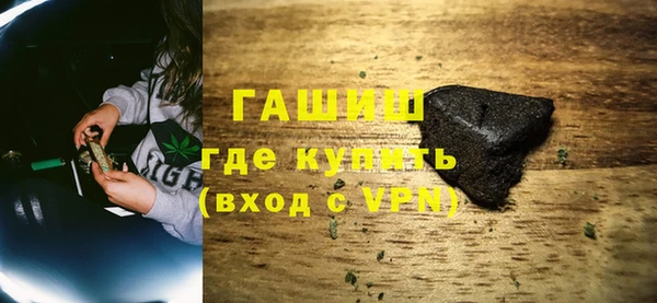 амфетамин Кодинск