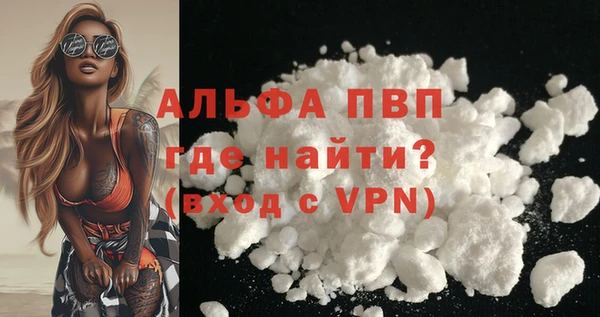 амфетамин Кодинск