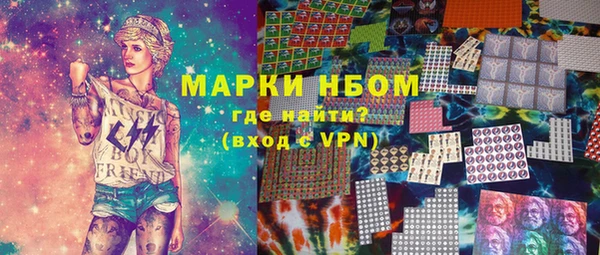 амфетамин Кодинск