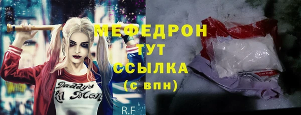 амфетамин Кодинск