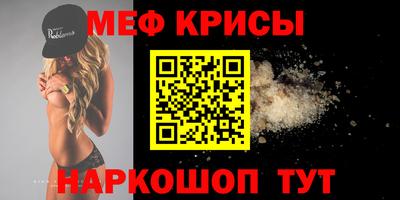мдма Малоярославец