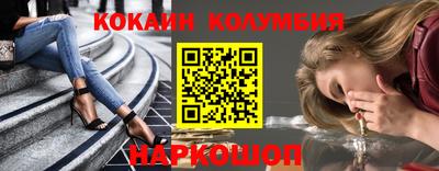 мдма Малоярославец