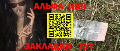 гашиш Мариинск