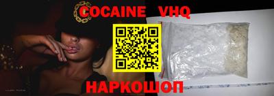 героин Малгобек