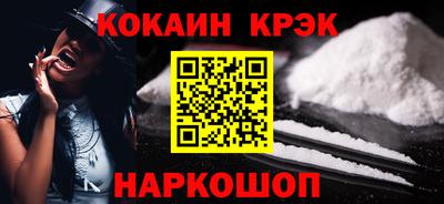 героин Малгобек