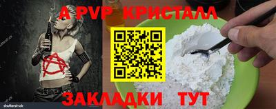 мдма Малоярославец