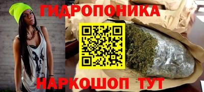 гашиш Мариинск