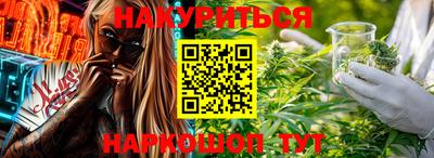 гашиш Мариинск