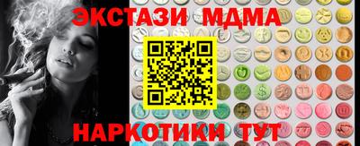 мдма Малоярославец
