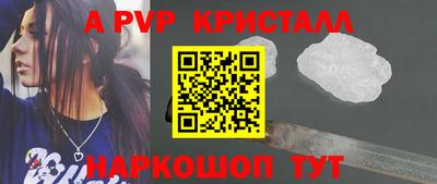 героин Малгобек