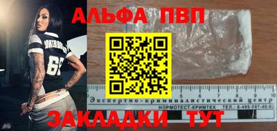 мдма Малоярославец