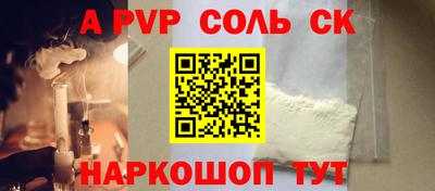 мдма Малоярославец