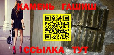 героин Малгобек