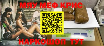 гашиш Мариинск