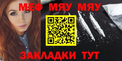 гашиш Мариинск