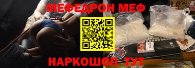 мдма Малоярославец