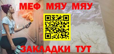 мдма Малоярославец