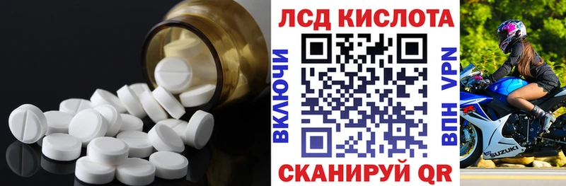 ЛСД экстази ecstasy  даркнет сайт  Саянск 