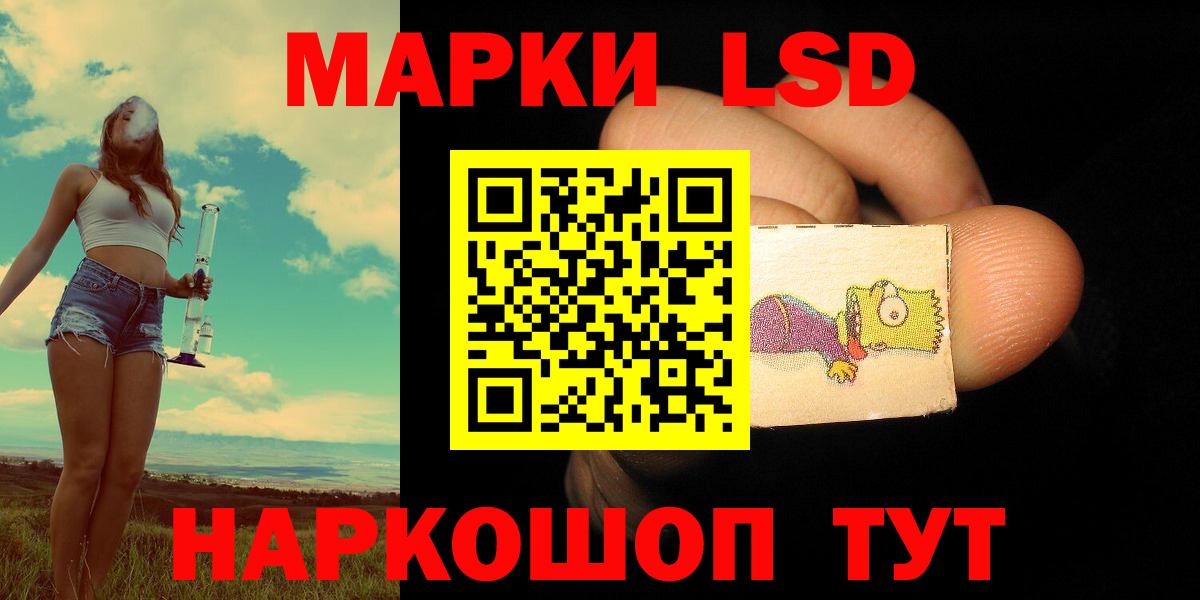 Саянск  Лсд 25 экстази кислота  ЛСД экстази кислота  Вход с VPN 