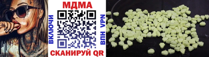 MDMA молли  Саянск 
