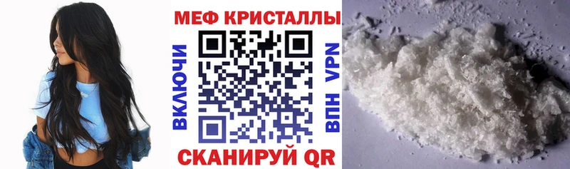 наркошоп  Саянск  кракен вход  МЕФ mephedrone 