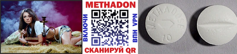 Метадон белоснежный  Саянск 
