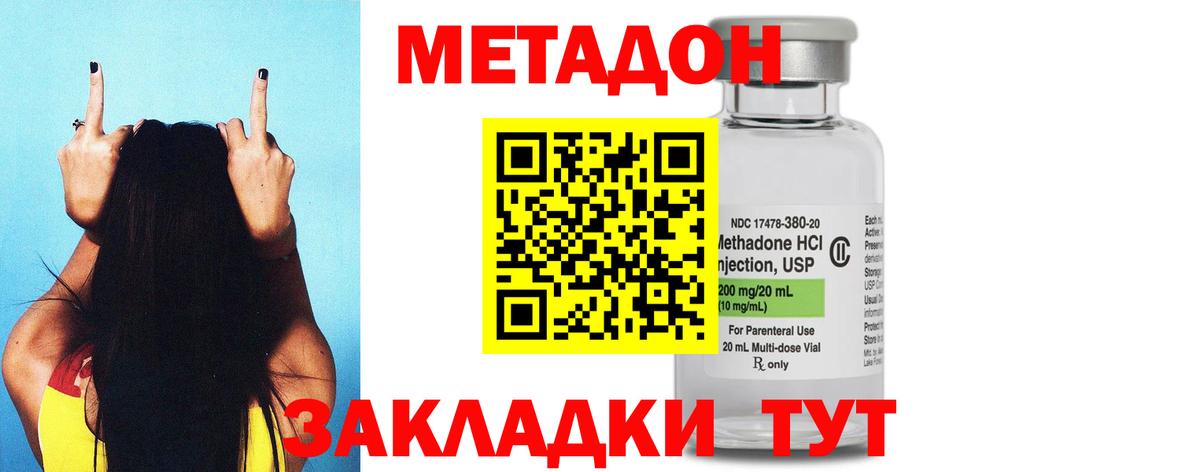 ГАШ  ЭКСТАЗИ  Метамфетамин  Бошки Шишки  Мефедрон  Вход с VPN  Саянск  КОКАИН  Меф МЯУ МЯУ  